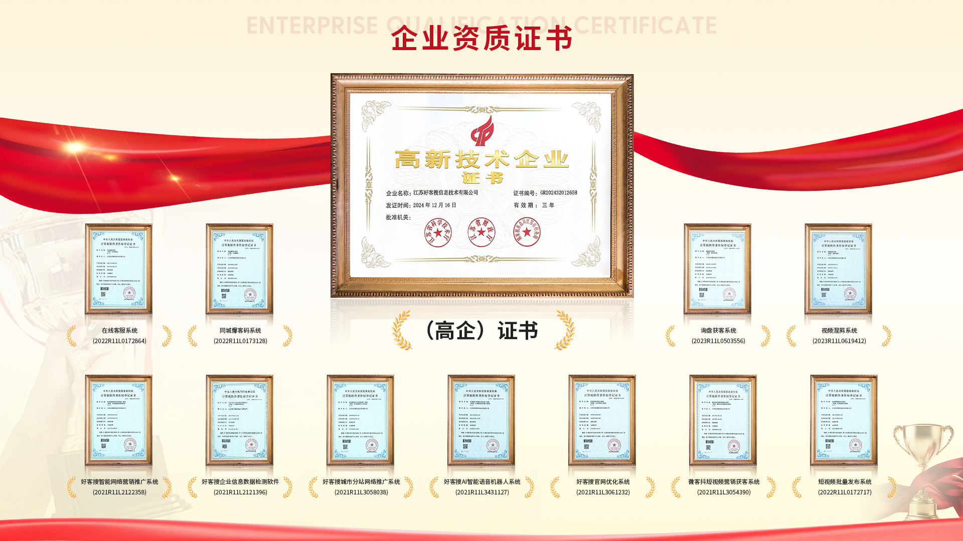 婺源网站排名收录的几条秘密，很少有人知道